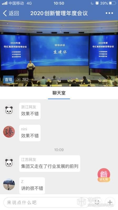 电子游戏平台app