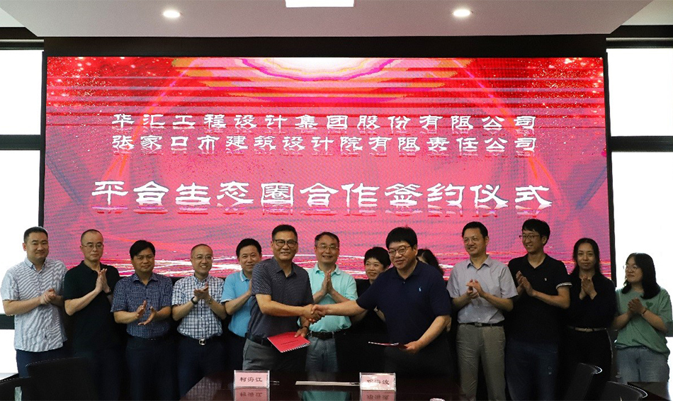 电子游戏平台app