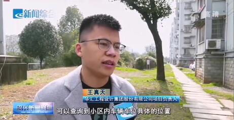 电子游戏平台app