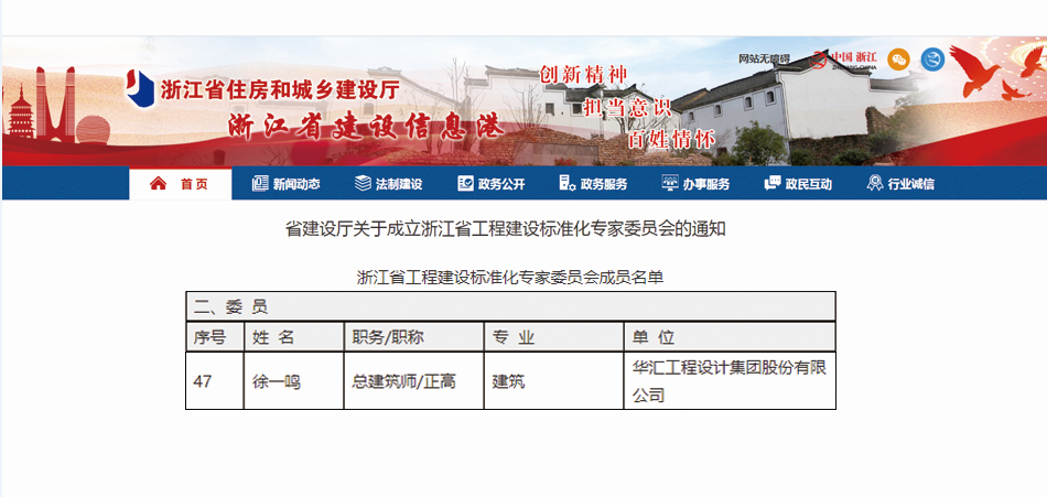 电子游戏平台app