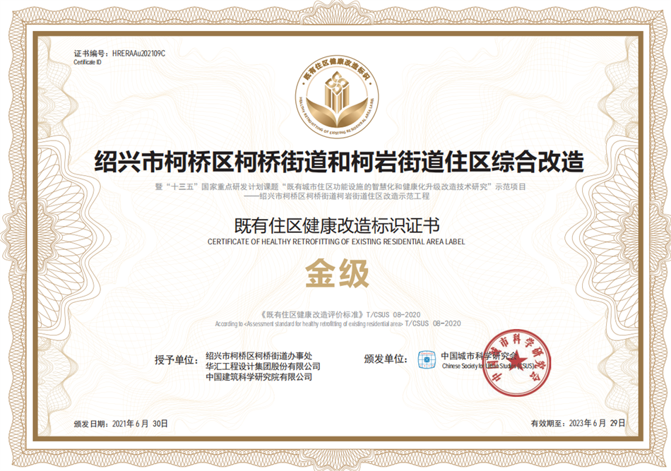 电子游戏平台app