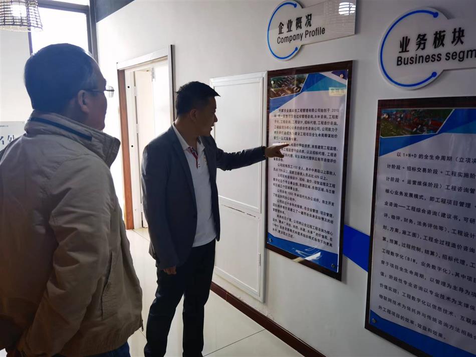 电子游戏平台app