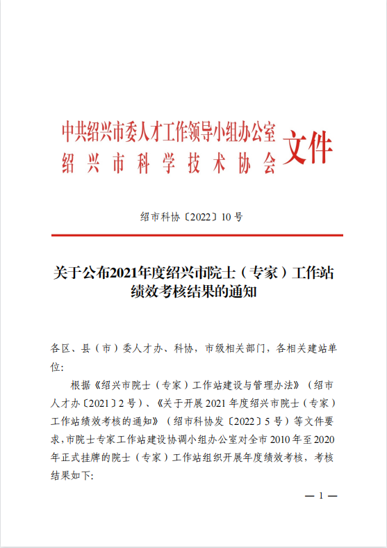 电子游戏平台app