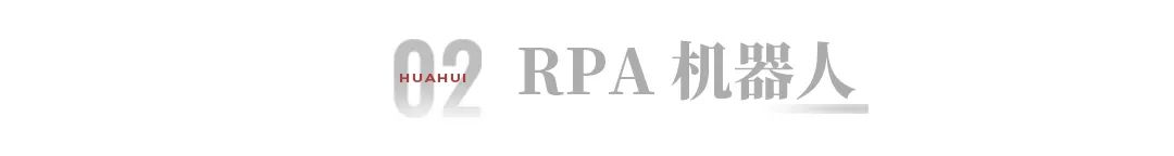 精准赋能 生态协同4.jpg 精准赋能 生态协同4.jpg