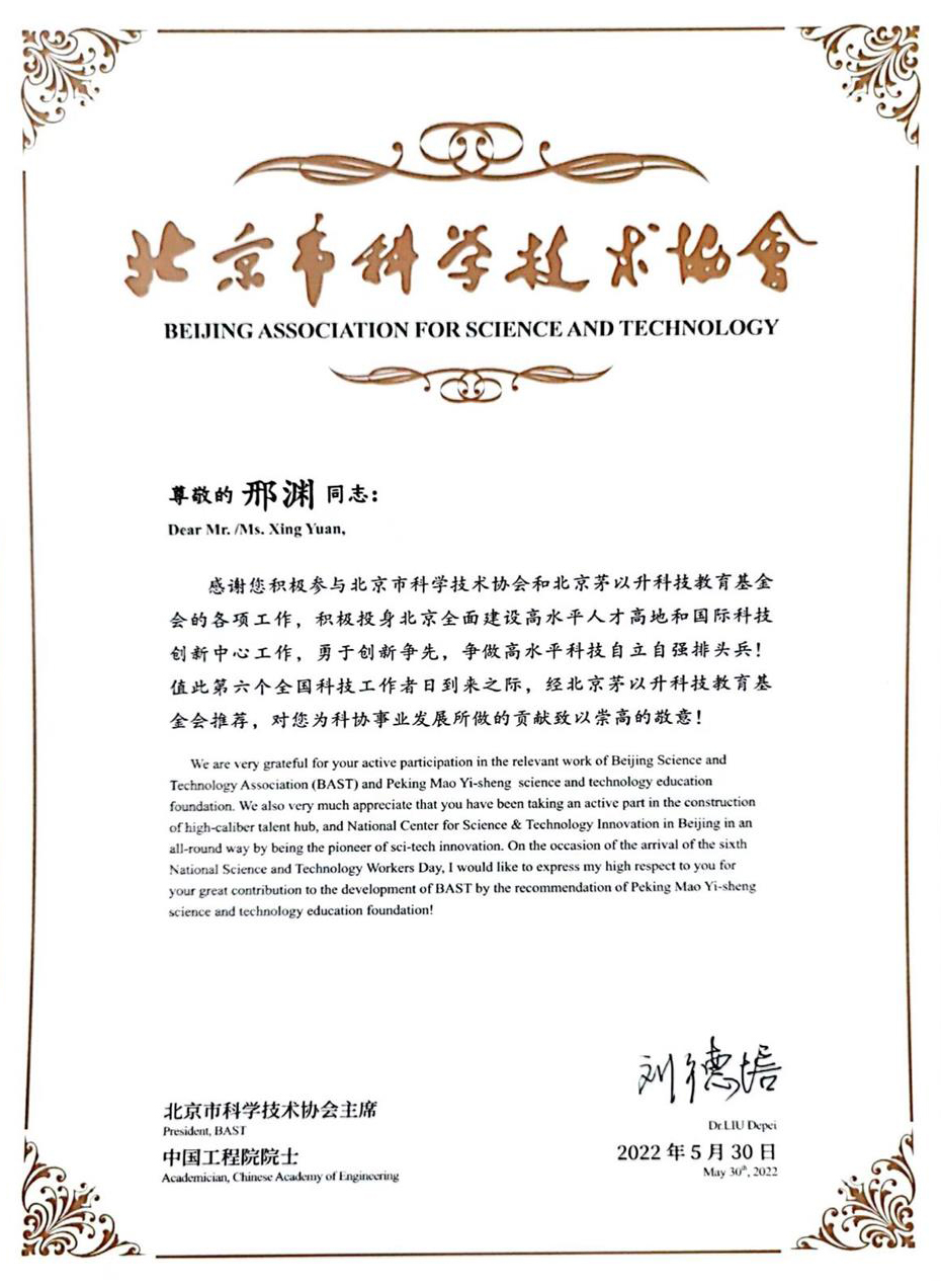 电子游戏平台app