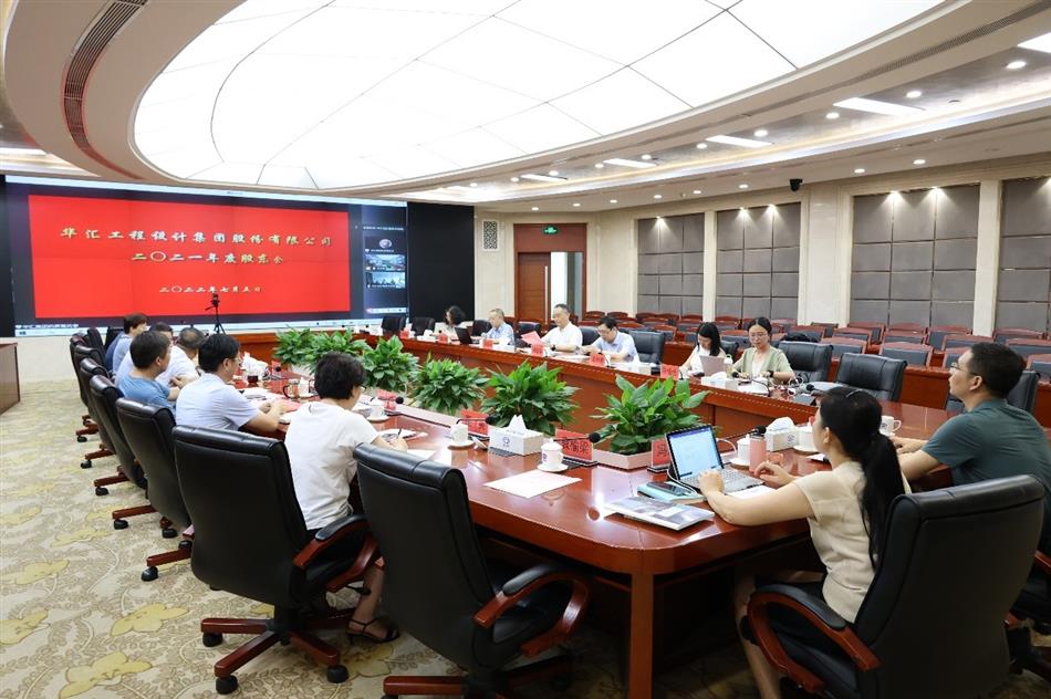 电子游戏平台app