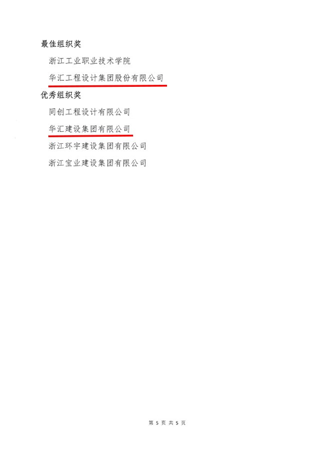 电子游戏平台app