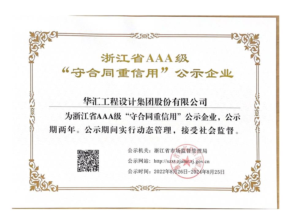 电子游戏平台app