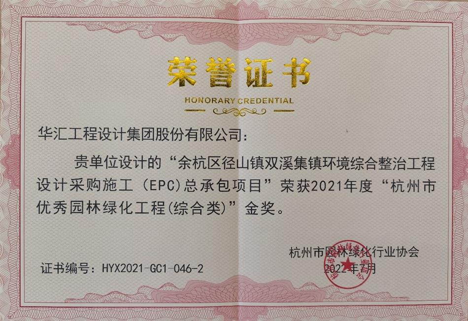 电子游戏平台app