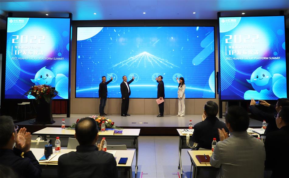 电子游戏平台app