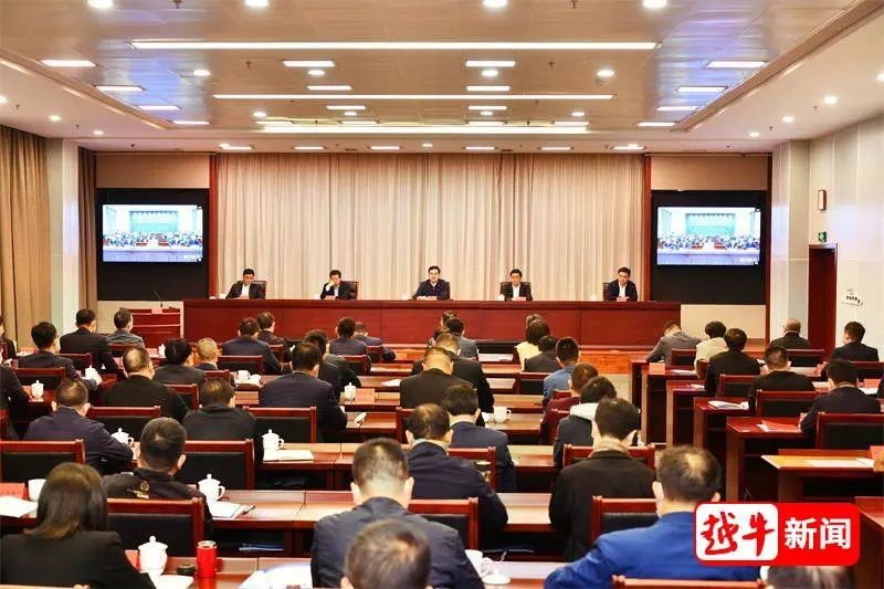 电子游戏平台app