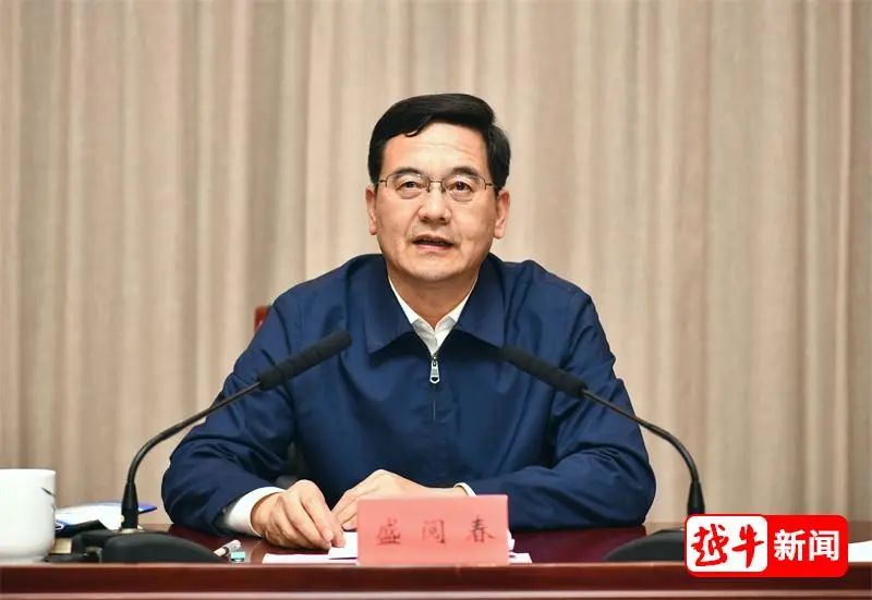 电子游戏平台app