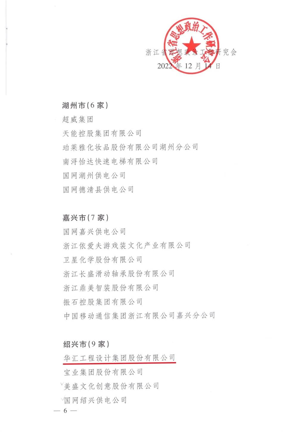 电子游戏平台app