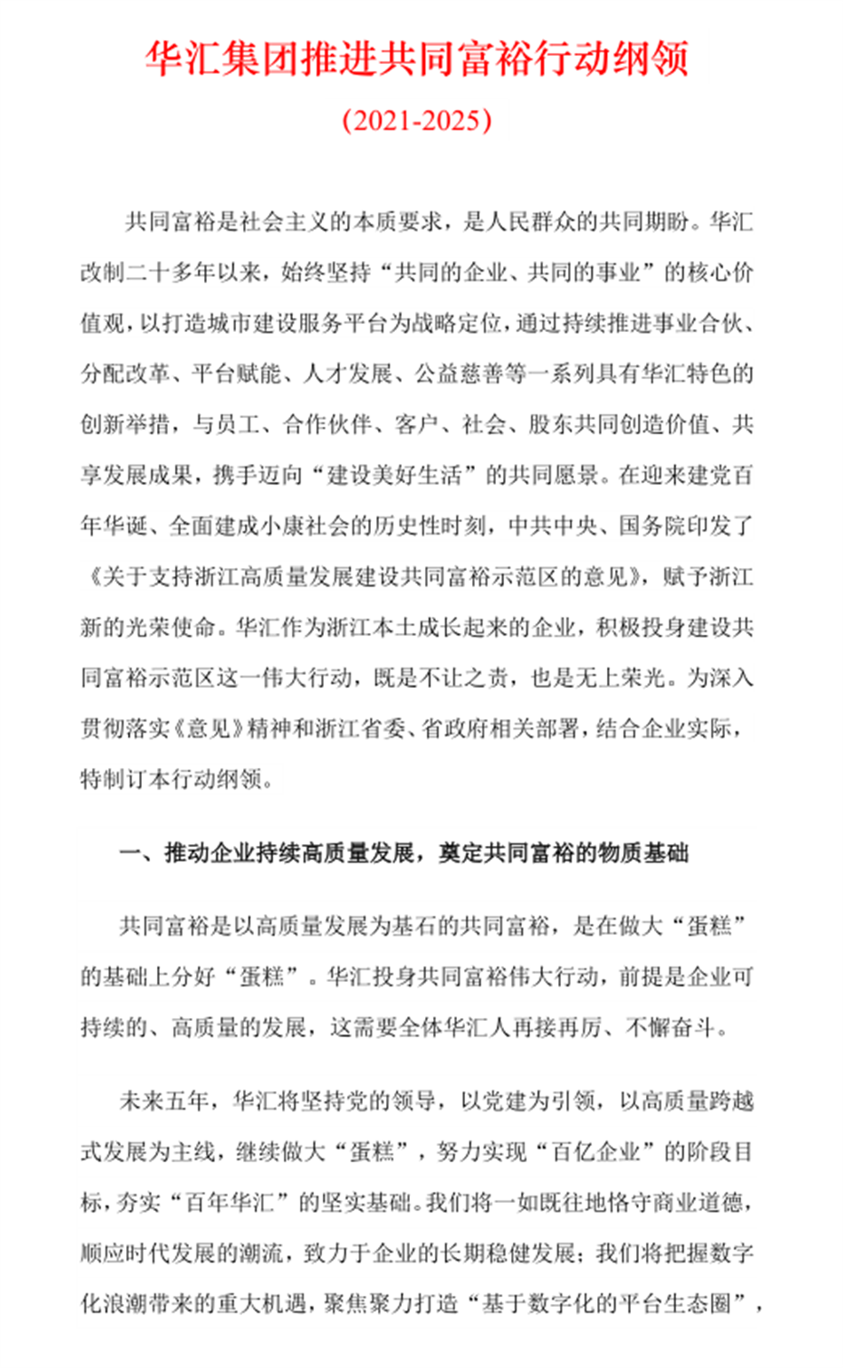 电子游戏平台app