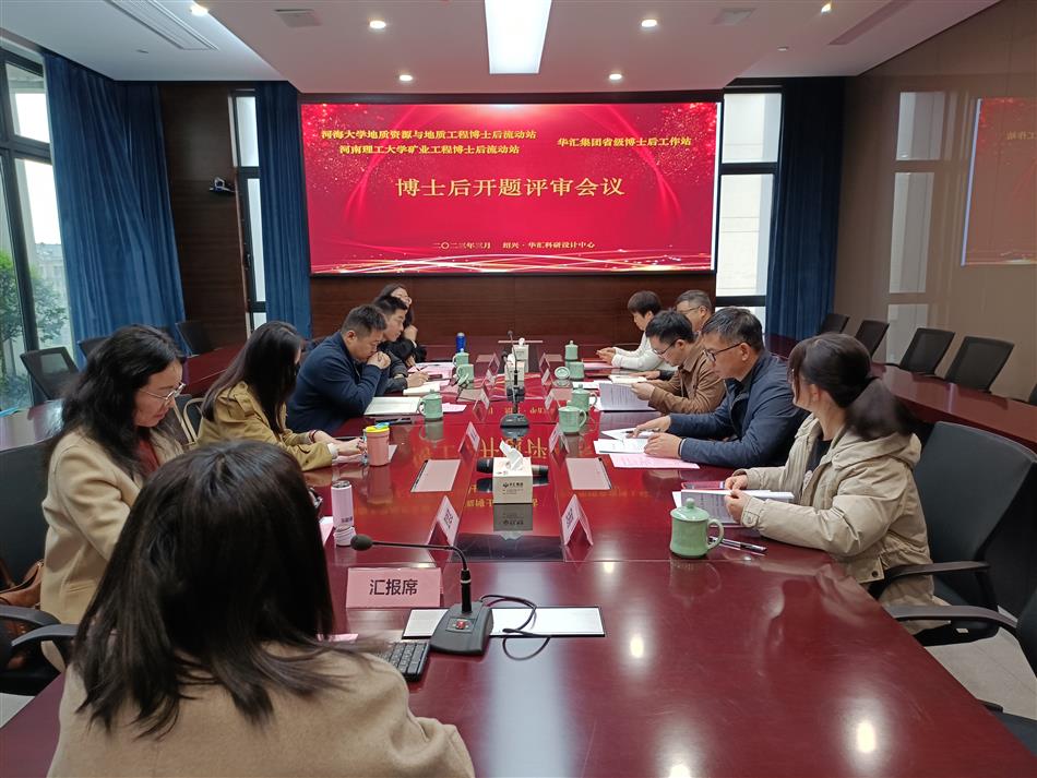 电子游戏平台app