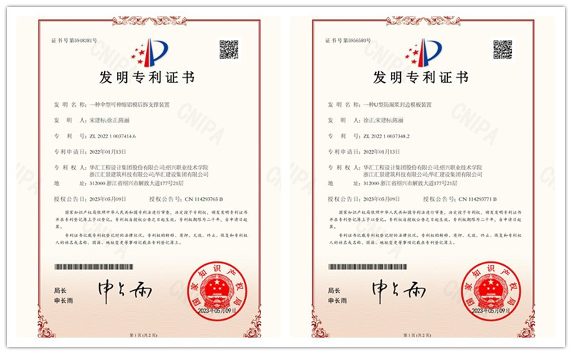 电子游戏平台app