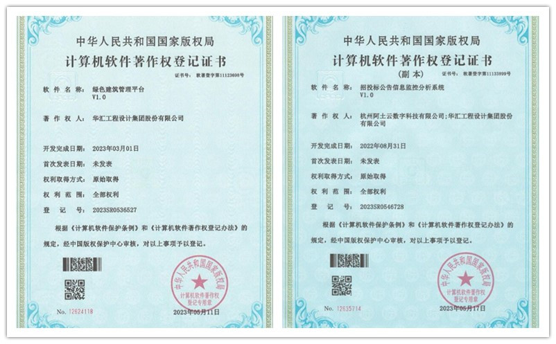 电子游戏平台app