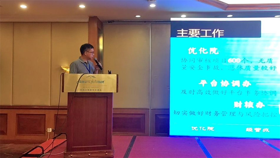 电子游戏平台app