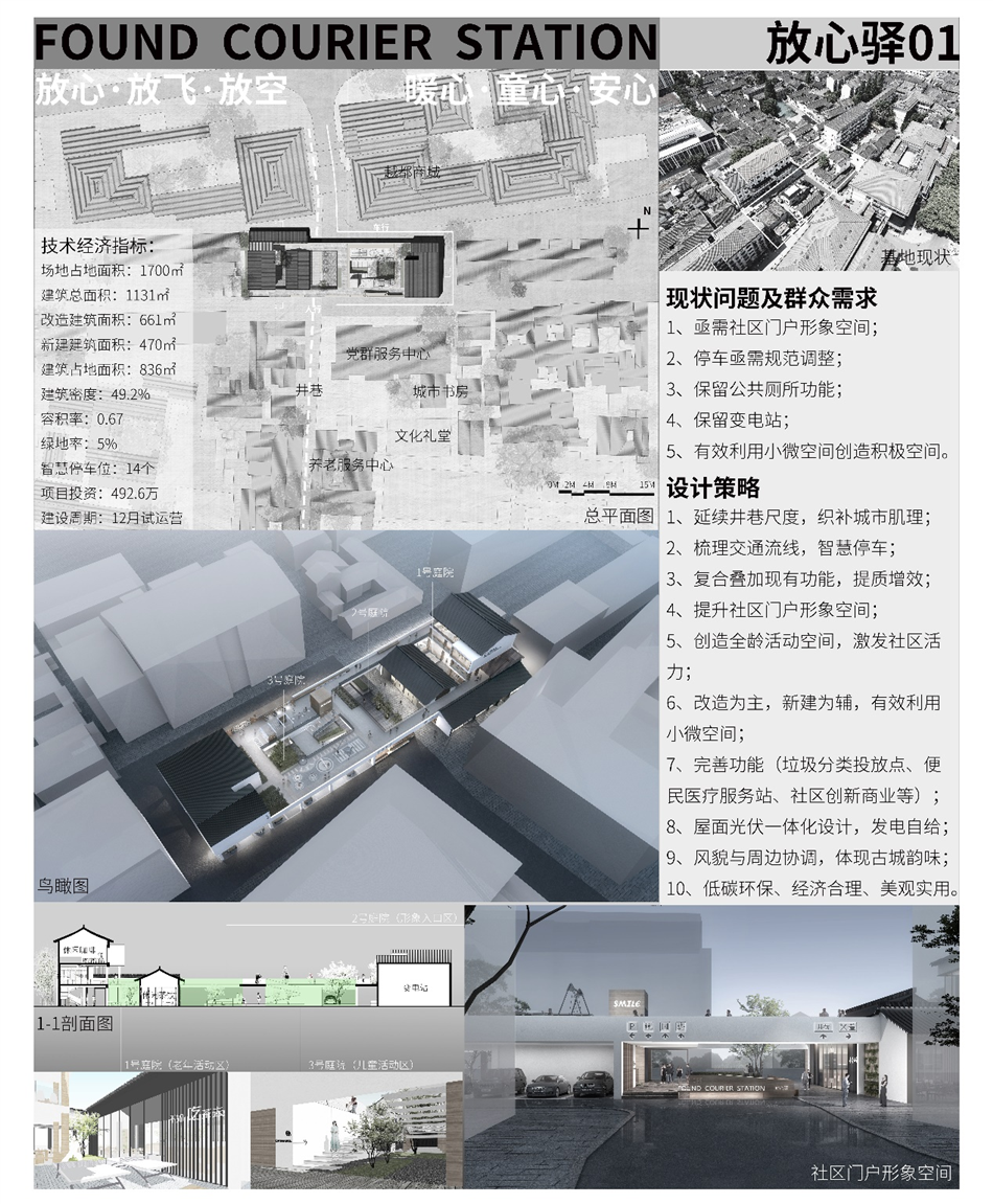 电子游戏平台app