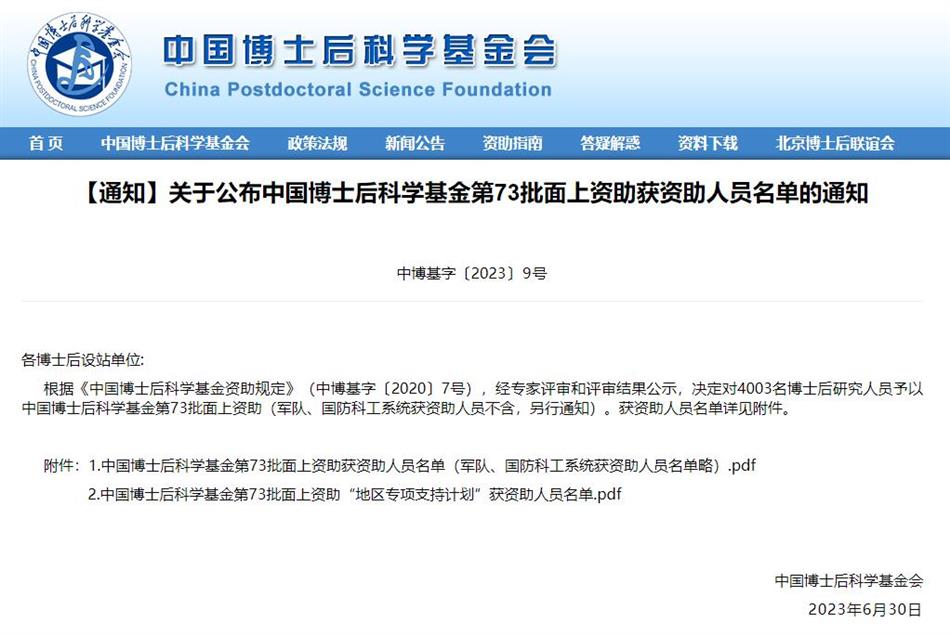 电子游戏平台app