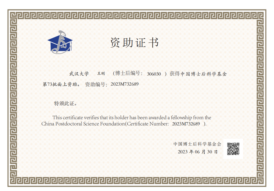 电子游戏平台app