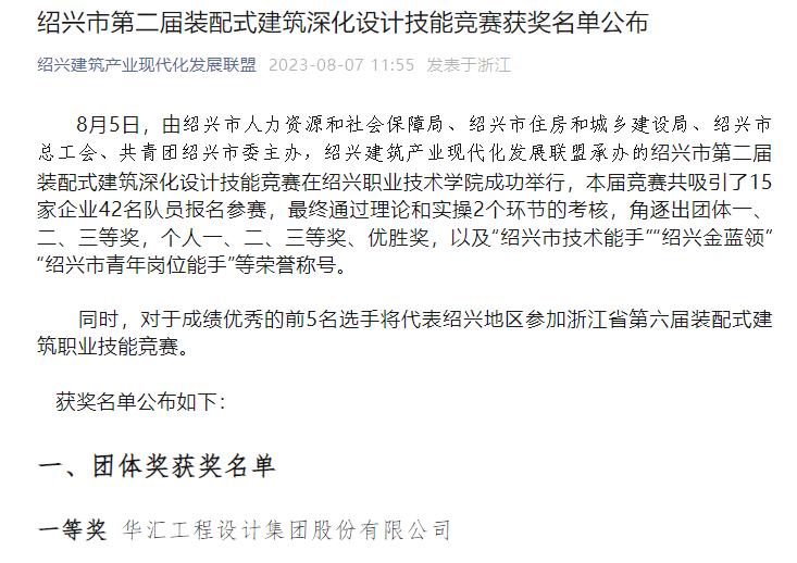 电子游戏平台app