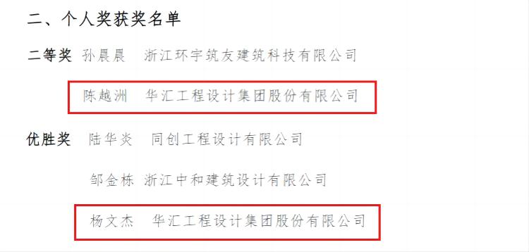 电子游戏平台app
