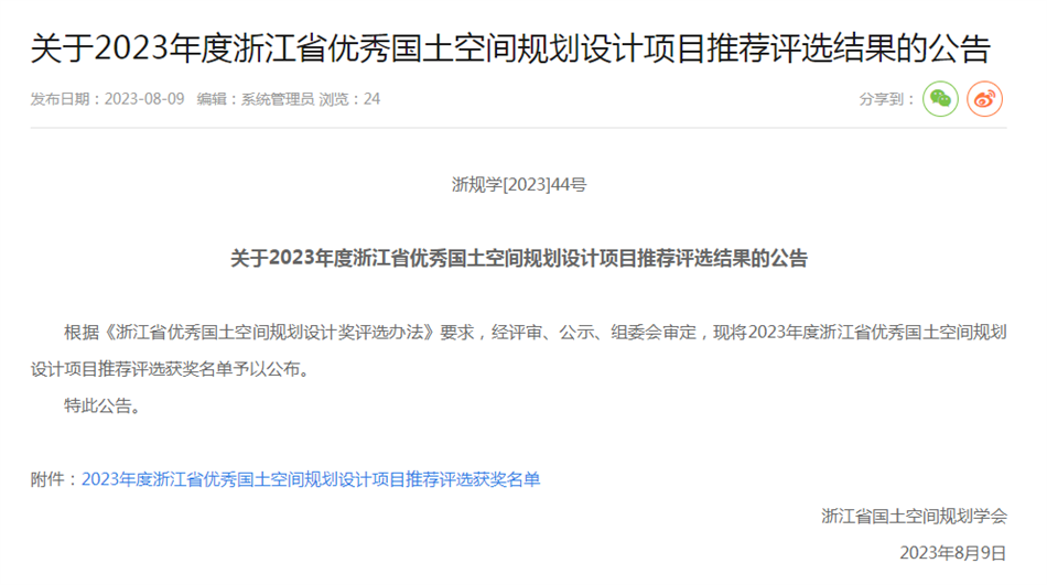 电子游戏平台app