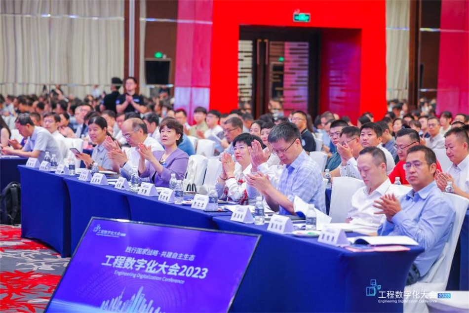 电子游戏平台app