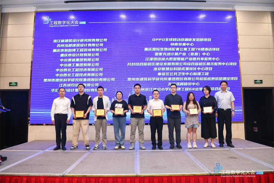 电子游戏平台app