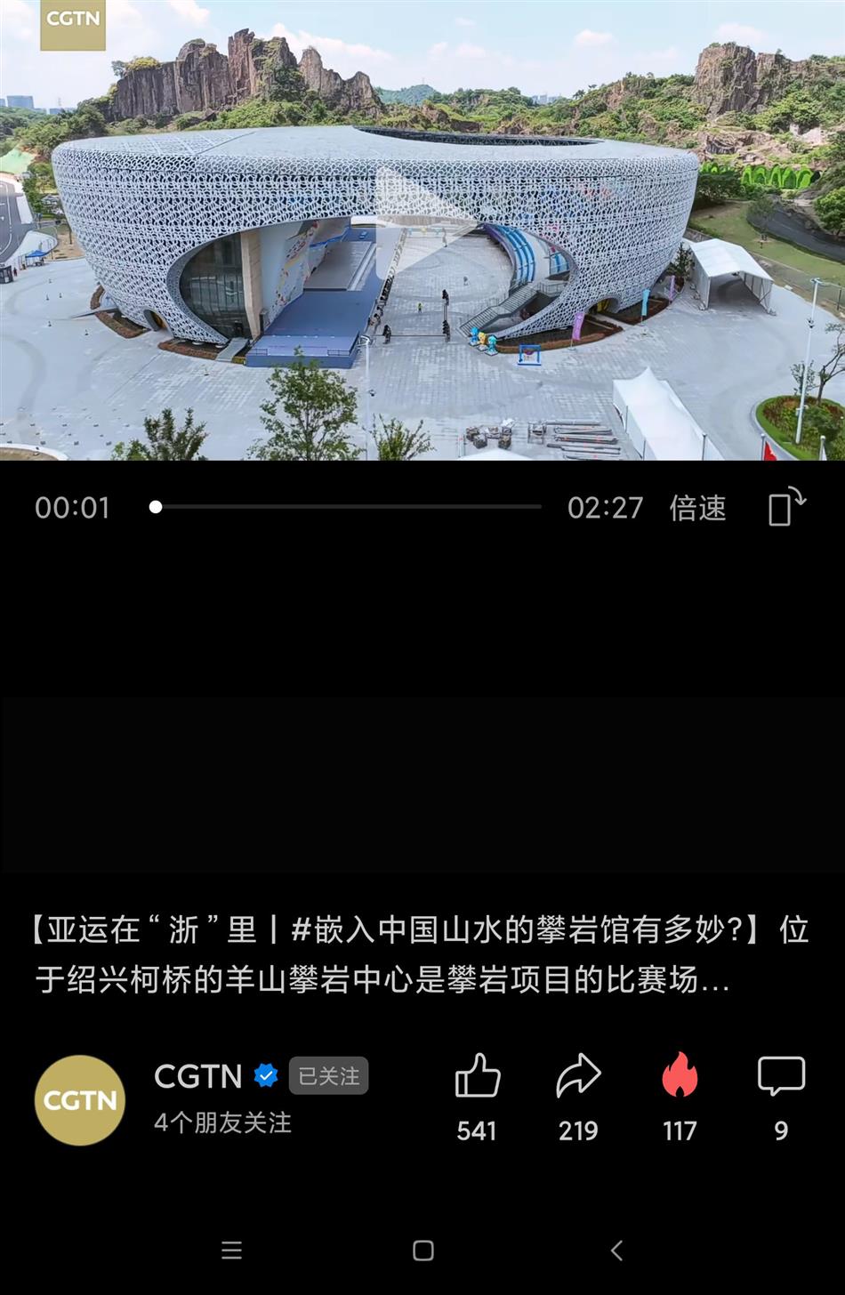 电子游戏平台app