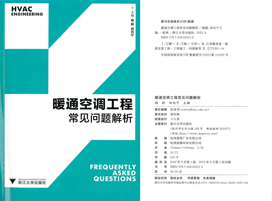 电子游戏平台app