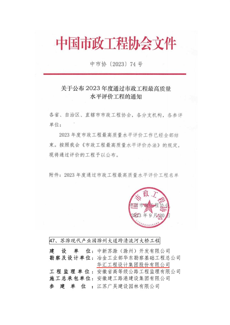 电子游戏平台app