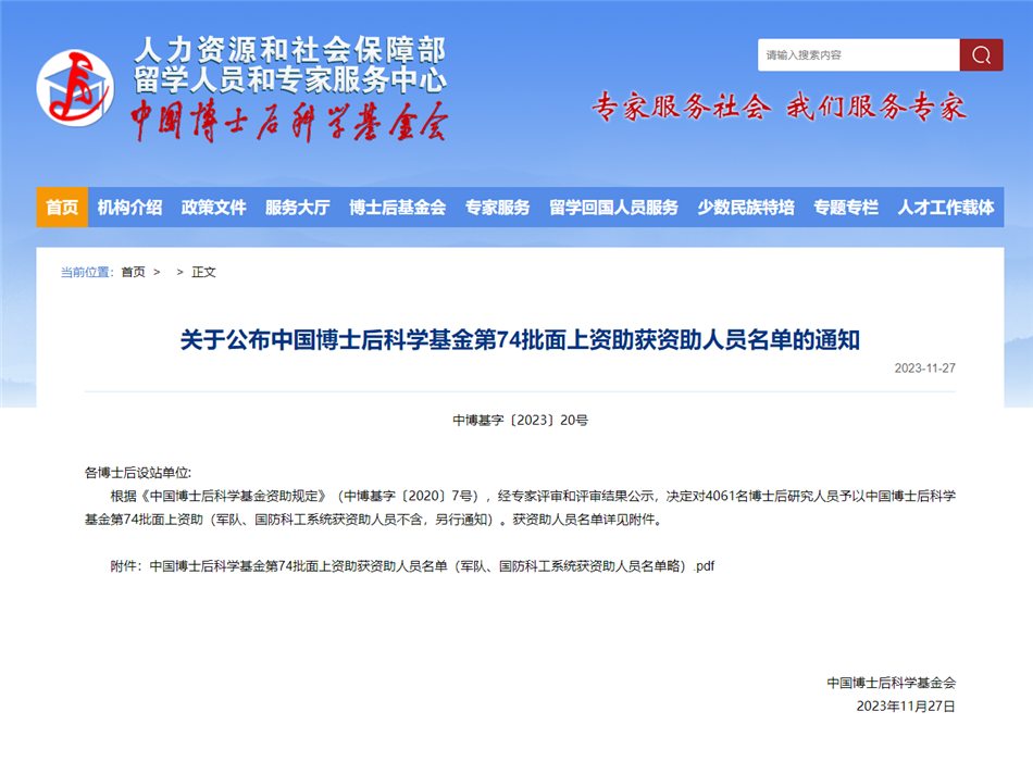 电子游戏平台app