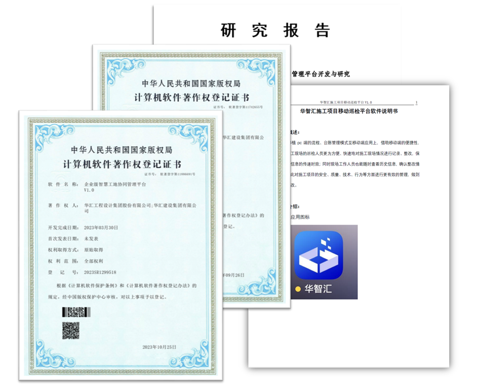 电子游戏平台app