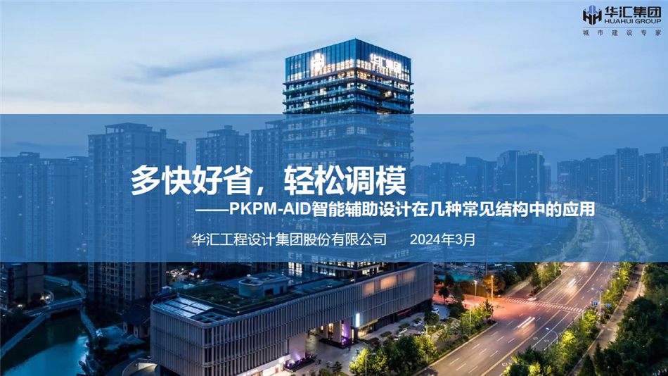 电子游戏平台app