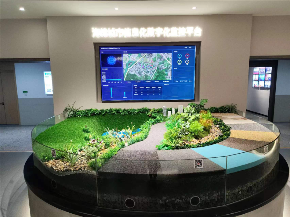 电子游戏平台app