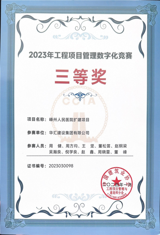 电子游戏平台app