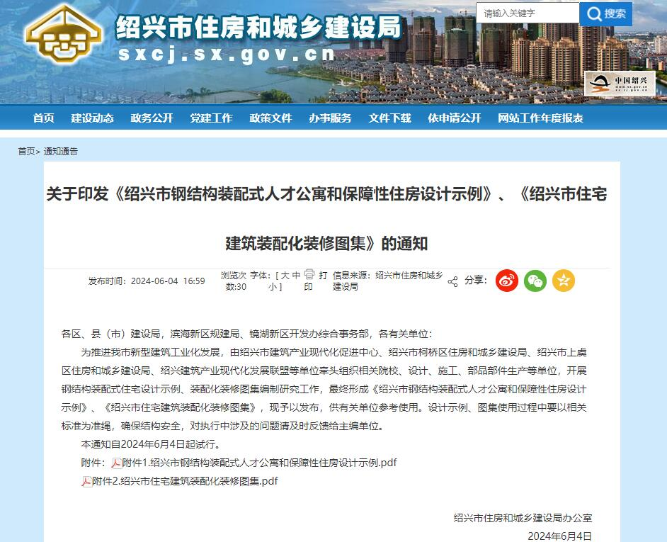 电子游戏平台app