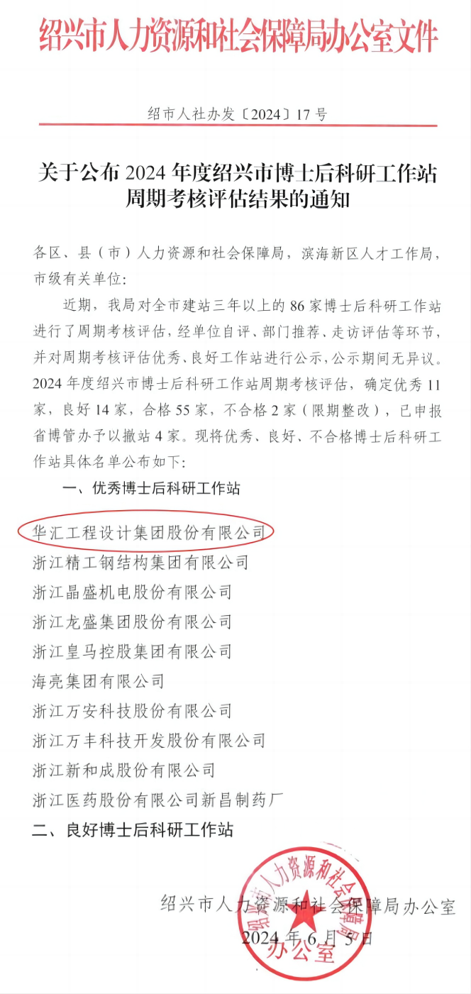 电子游戏平台app