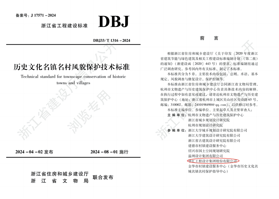 电子游戏平台app