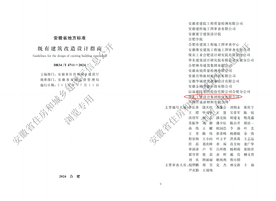 电子游戏平台app