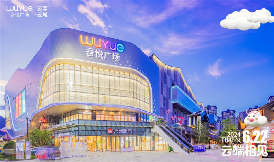 电子游戏平台app