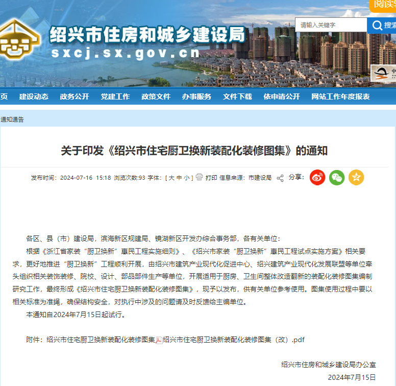 电子游戏平台app