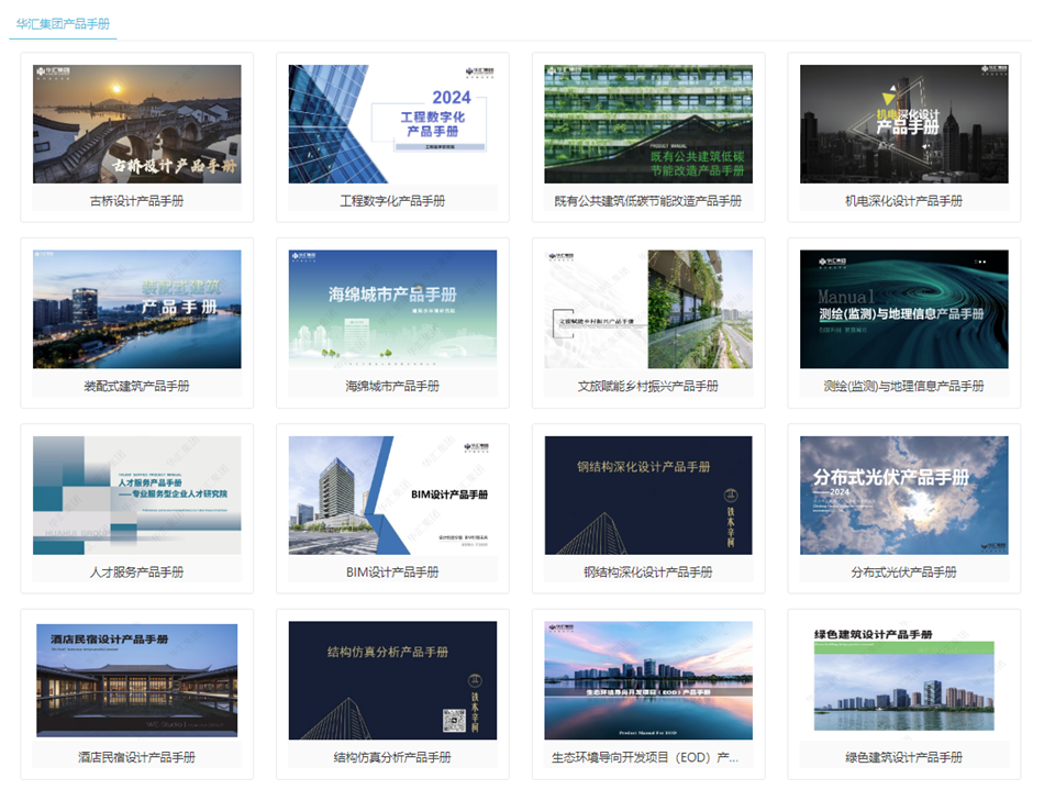 电子游戏平台app