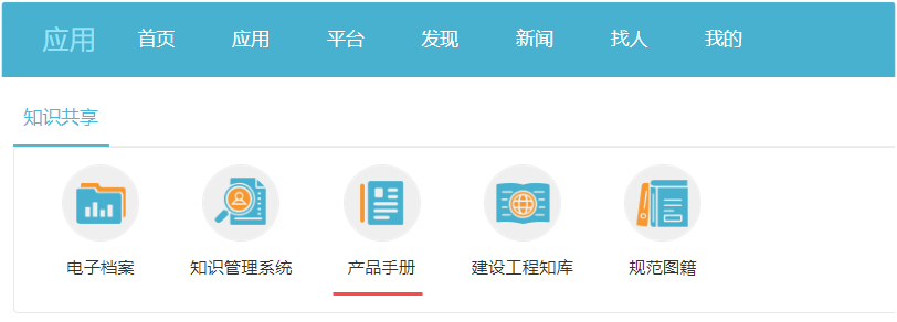 电子游戏平台app