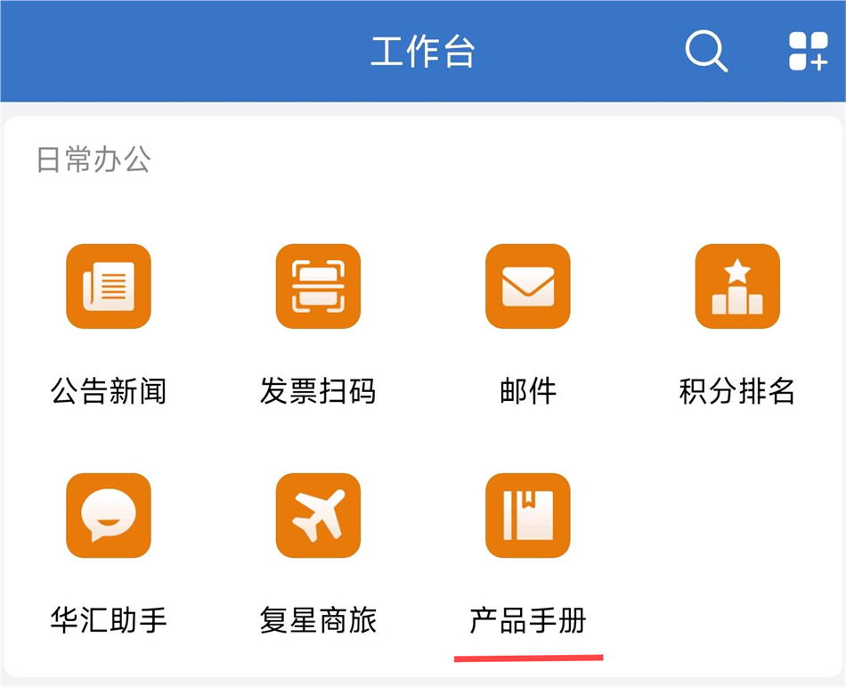 电子游戏平台app