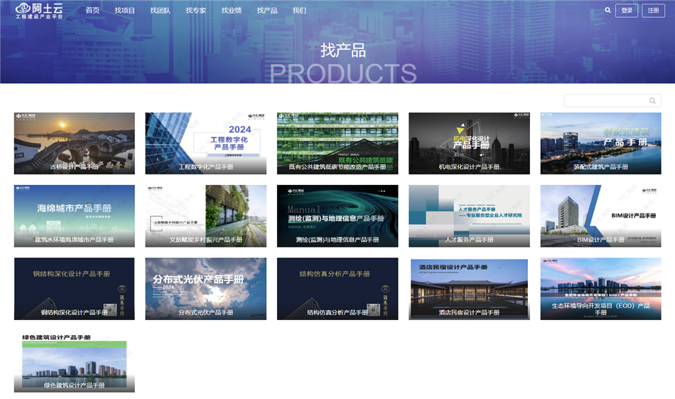 电子游戏平台app