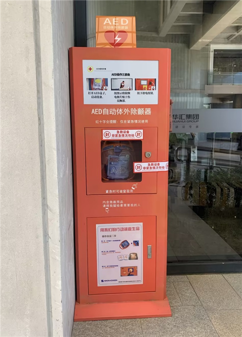 电子游戏平台app