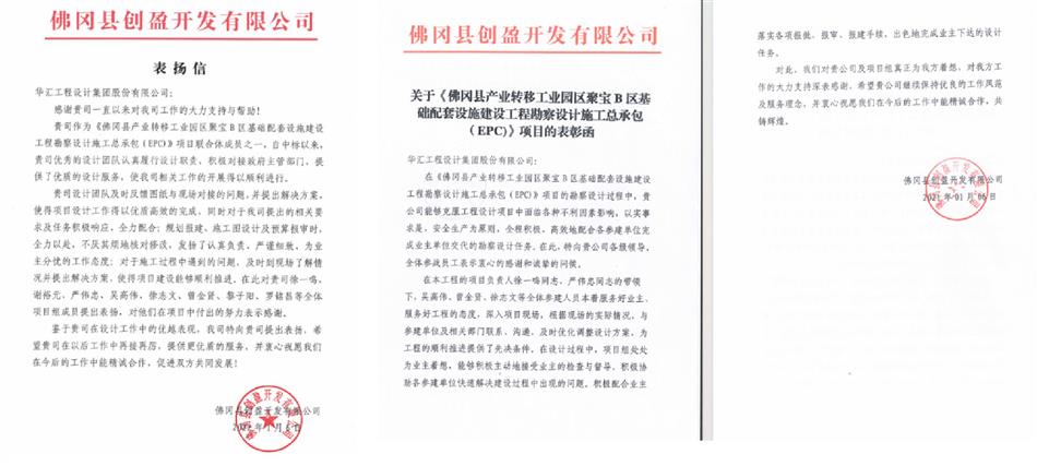 电子游戏平台app